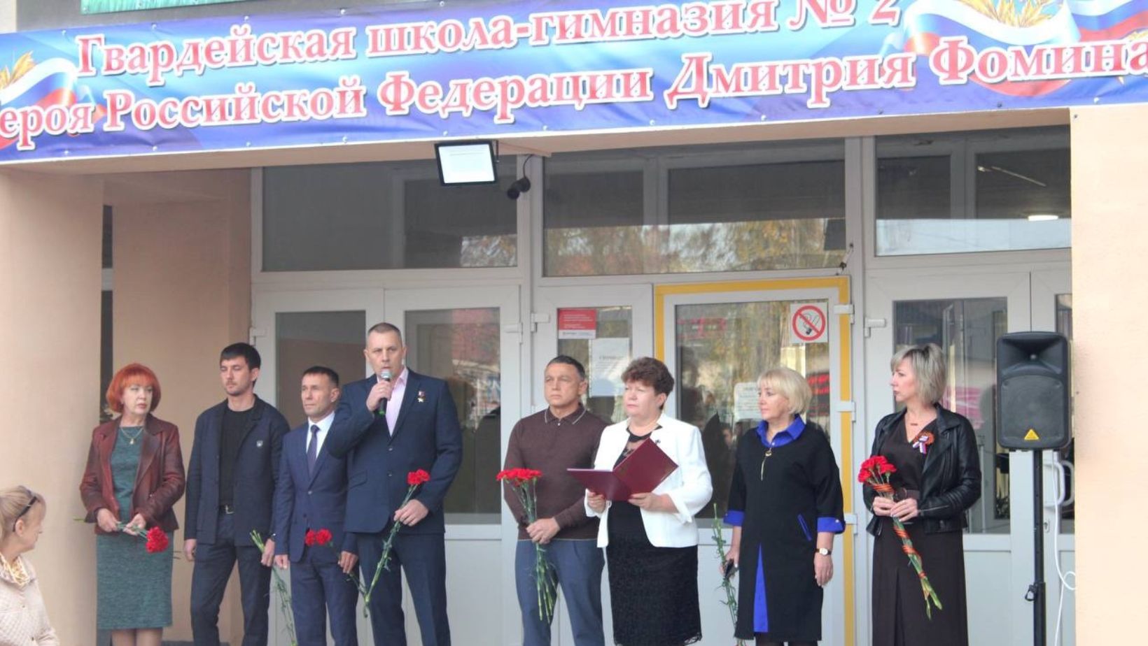 Окупаційна адміністрація на&nbsp; церемонії відкриття меморіальної дошки оккупанту в честь якого назвали школу.